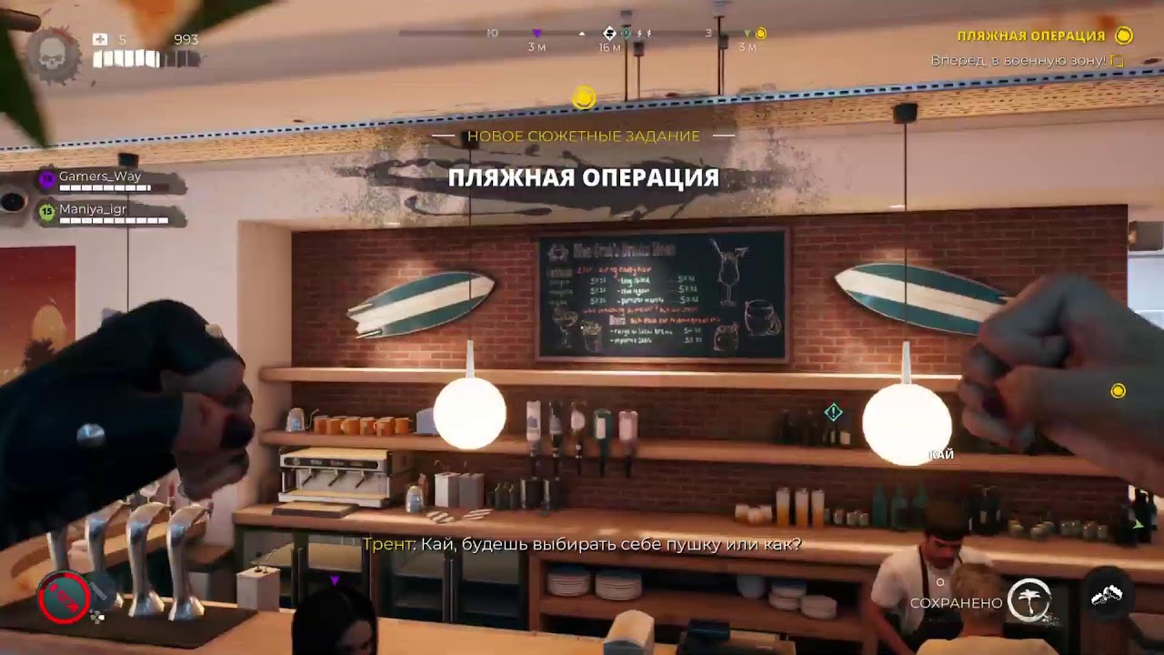 Dead island 2. Играем с друзьями ✌️