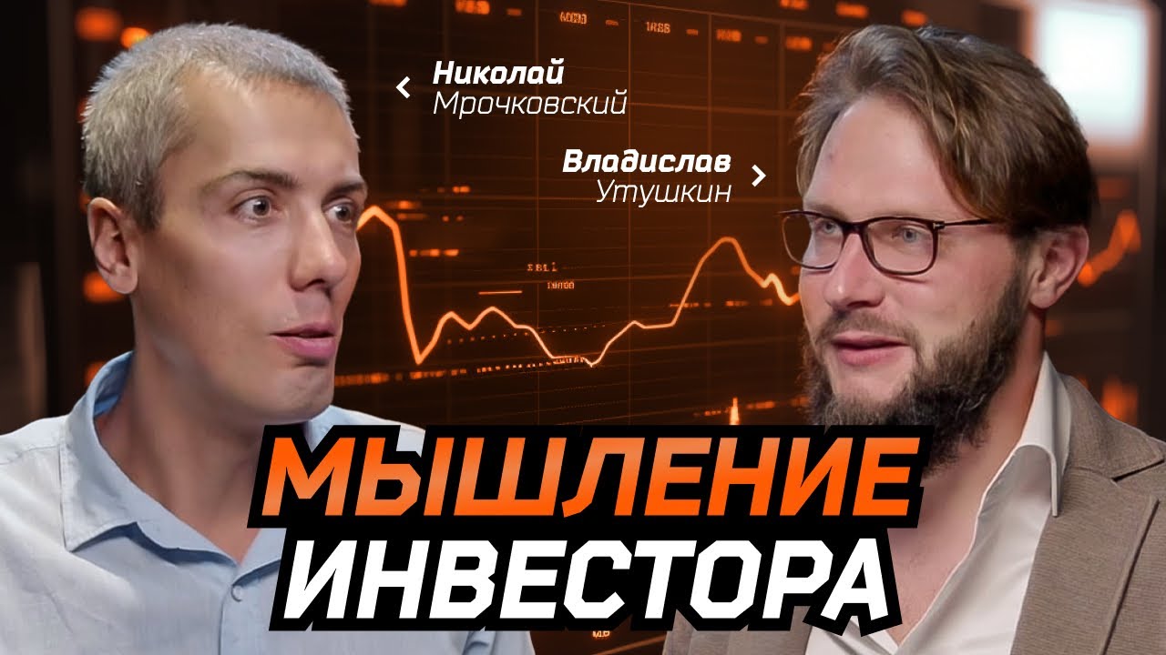 Вечерний диалог с Николаем Мрочковским