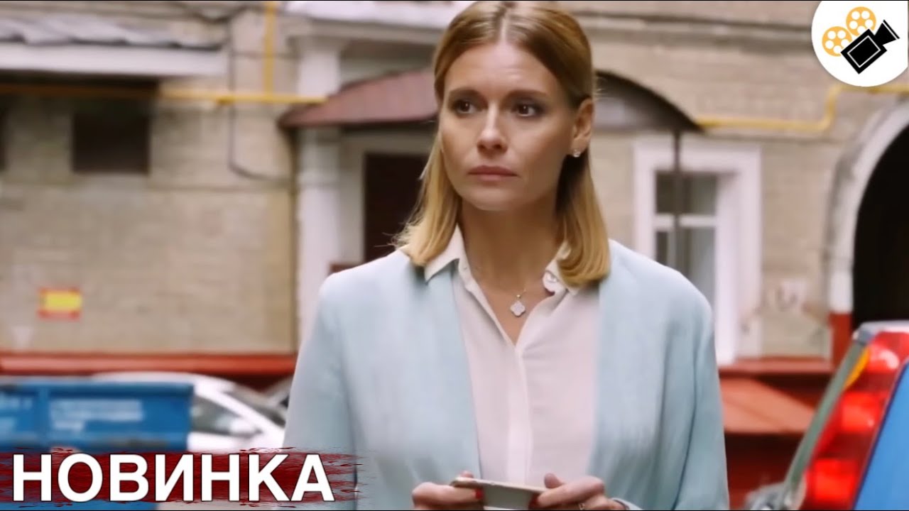 ЭТОТ ФИЛЬМ ОСНОВАН НА РЕАЛЬНЫХ СОБЫТИЯХ! НОВИНКА! 
