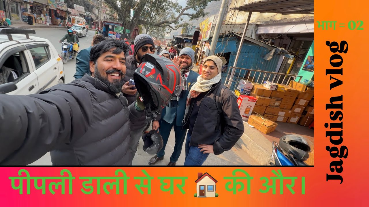 Part = 02. घर की ओर। #love #reels #blogger #tranding #uttarakhand 