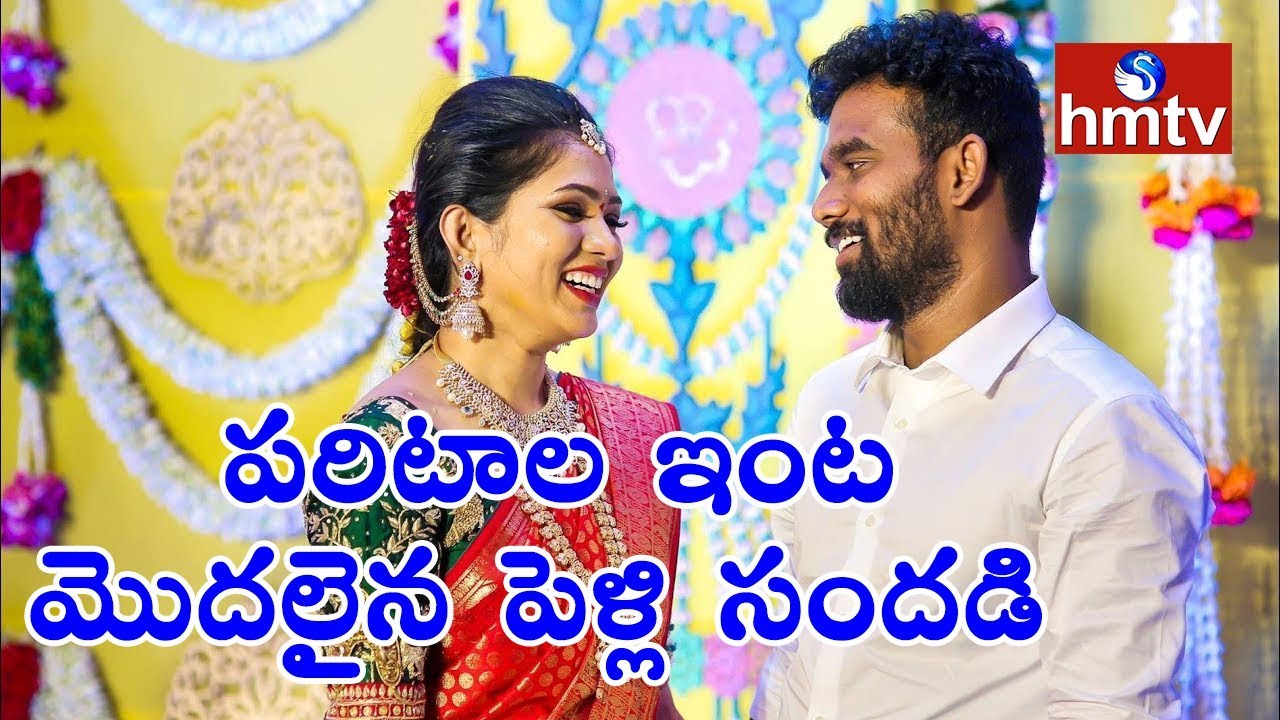 Paritala Sriram Marriage At Venkatapuram | Anantapur | HMTV