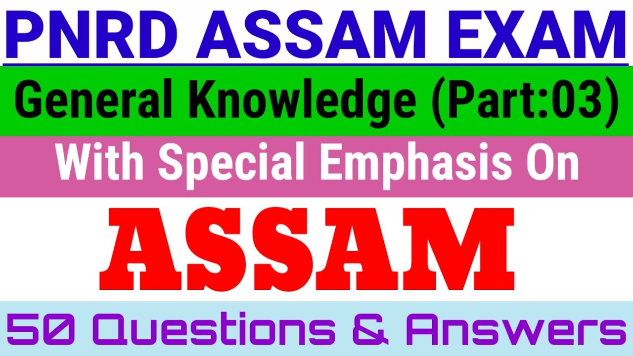 PNRD ASSAM GK||PNRD Assam Exam General Knowledge Questions And Answers||PNRD Assam Exam 2020-2021 GK