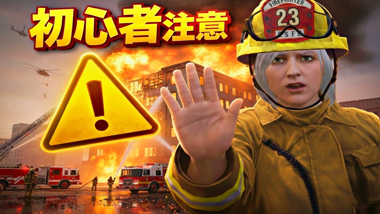 【GTA5】新副業3つ追加！初心者が“やるべき/やらない”副業を正直レビュー