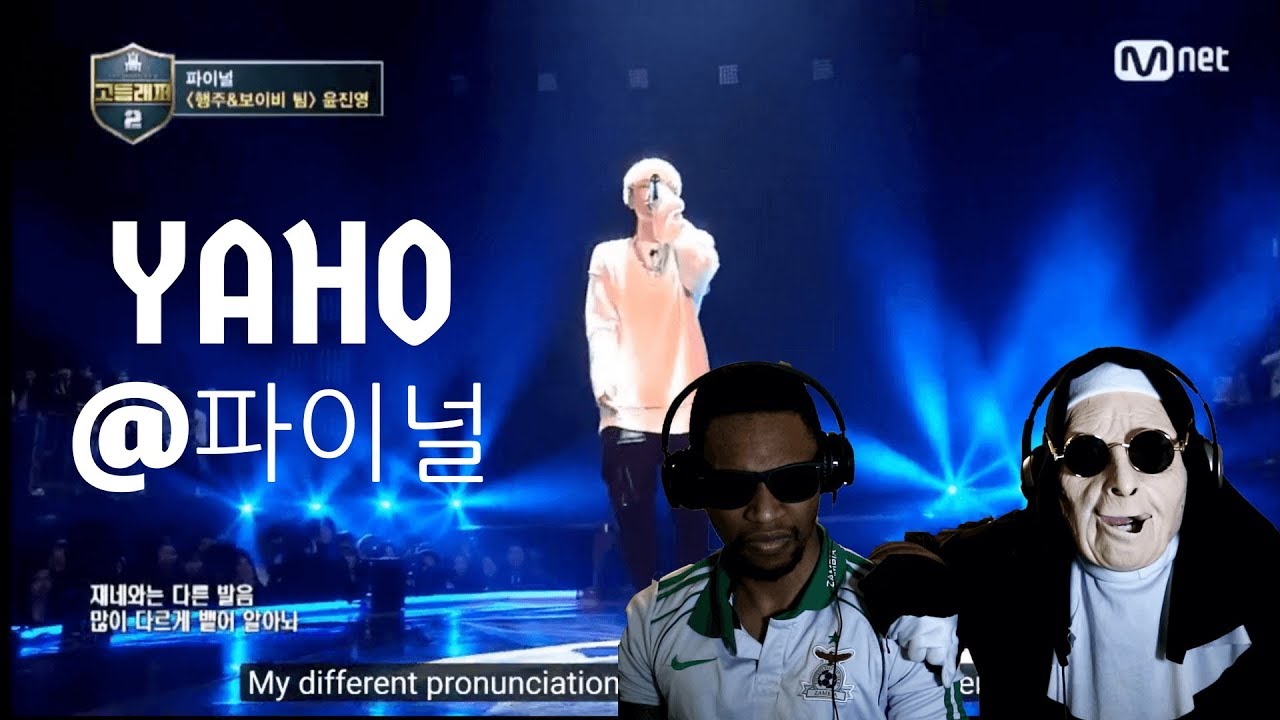 High School Rapper 2 (고등래퍼 2) - 윤진영 - YAHO (Feat.지구인) (Prod.Padi) @ 파이널 | REACTION!