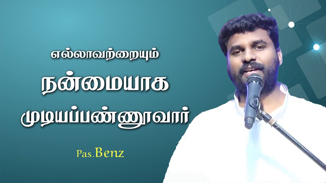 Everything Will Be Alright In The End | Pr BENZ | Tamil Christian Message