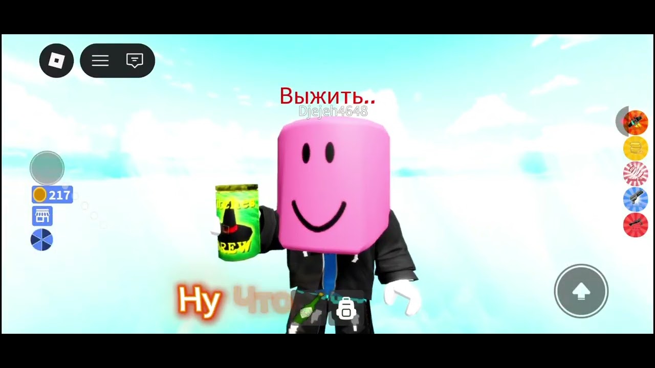 Не нажали на кнопку и получили много монет(с другом)