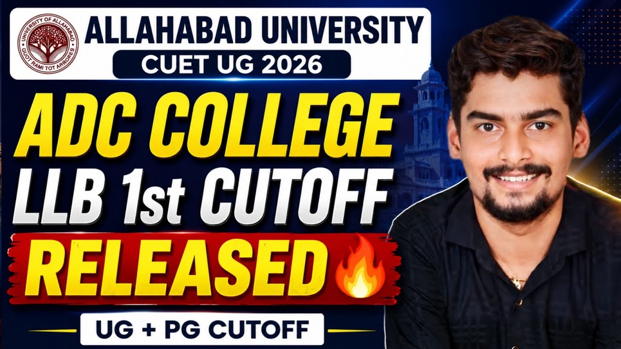 Allahabad Degree College ADC CUET UG 2026 / LLB 1st Cutoff Released 🔥PG Cutoff l Allahabad Uni 