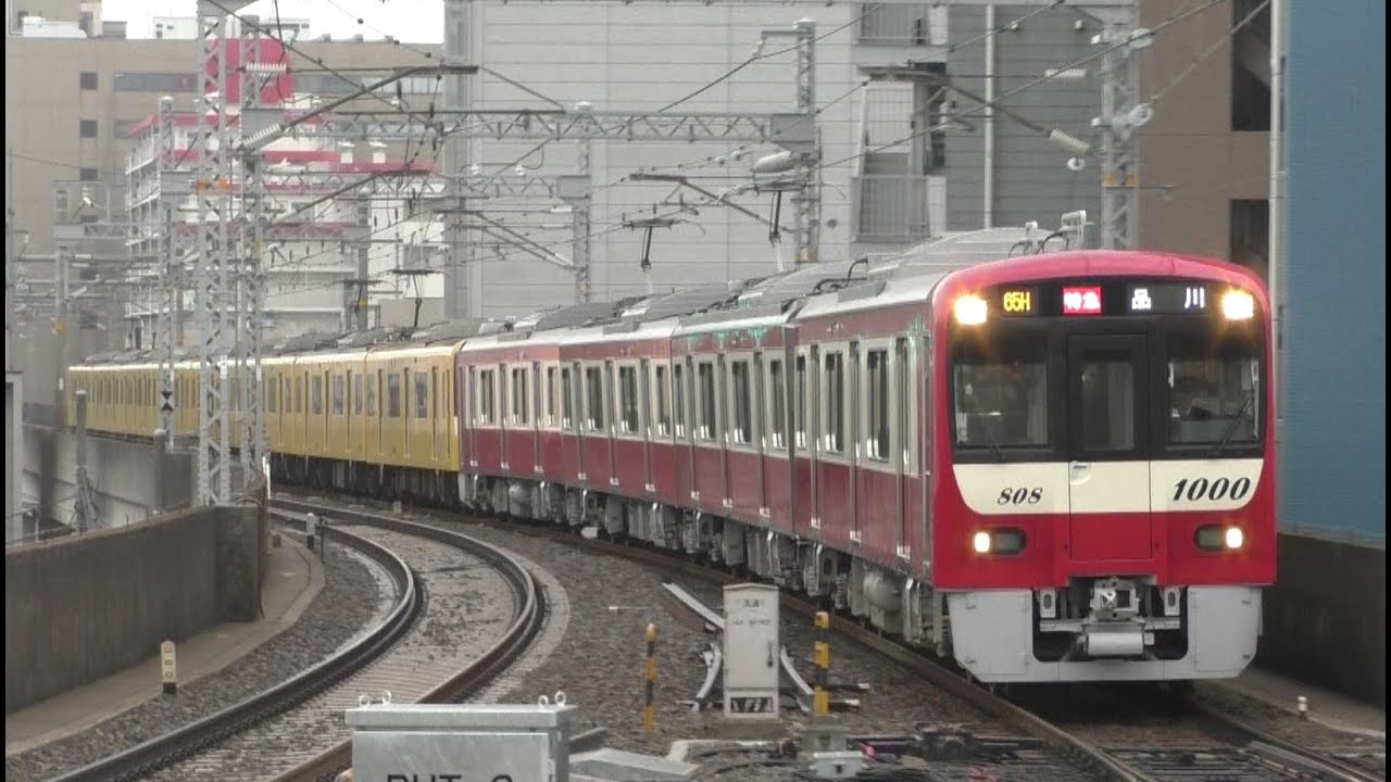 【京急】2016年注目の車両たち！