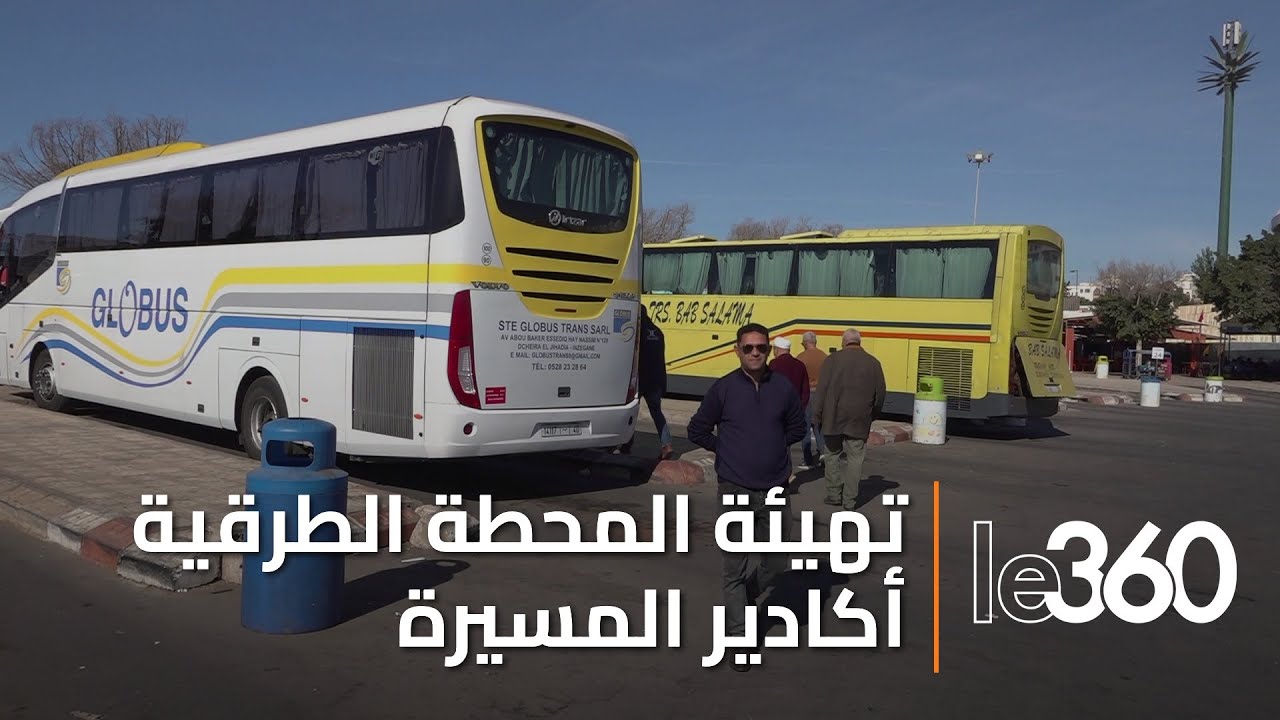 بعد تأهيلها بـ40 مليون درهم.. محطة أكادير الطرقية تنتظر مواكبة في السلوك والخدمات
