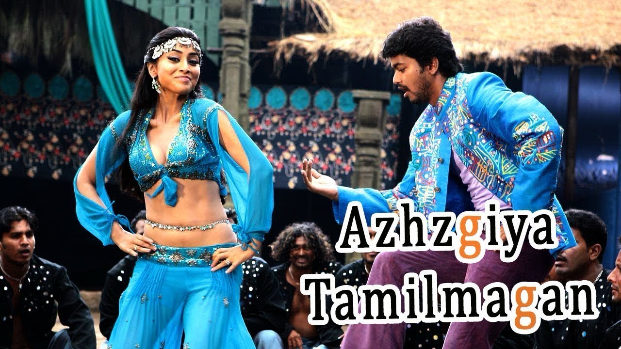 valayapathi thavile song Azhzgiya Tamilmagan Vijay 8D song Bass booster