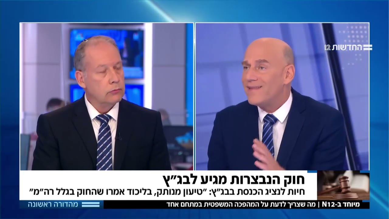 עו