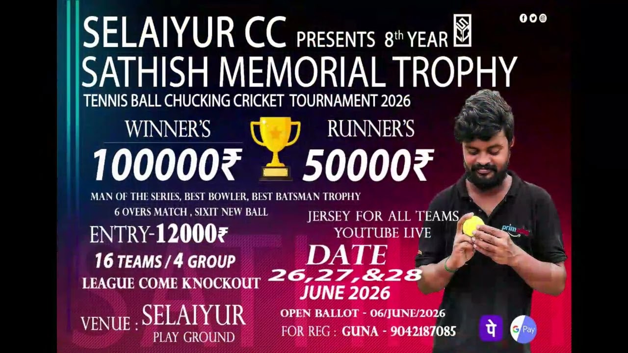 KAILASH SP SPORTS VS MIRACLE 11S || FINALS