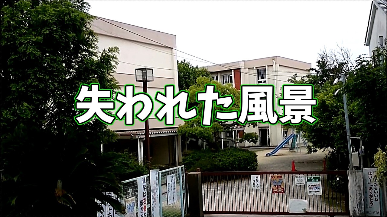 京阪・光善寺駅　テレビ、枚方情報メディアも取り上げない話
