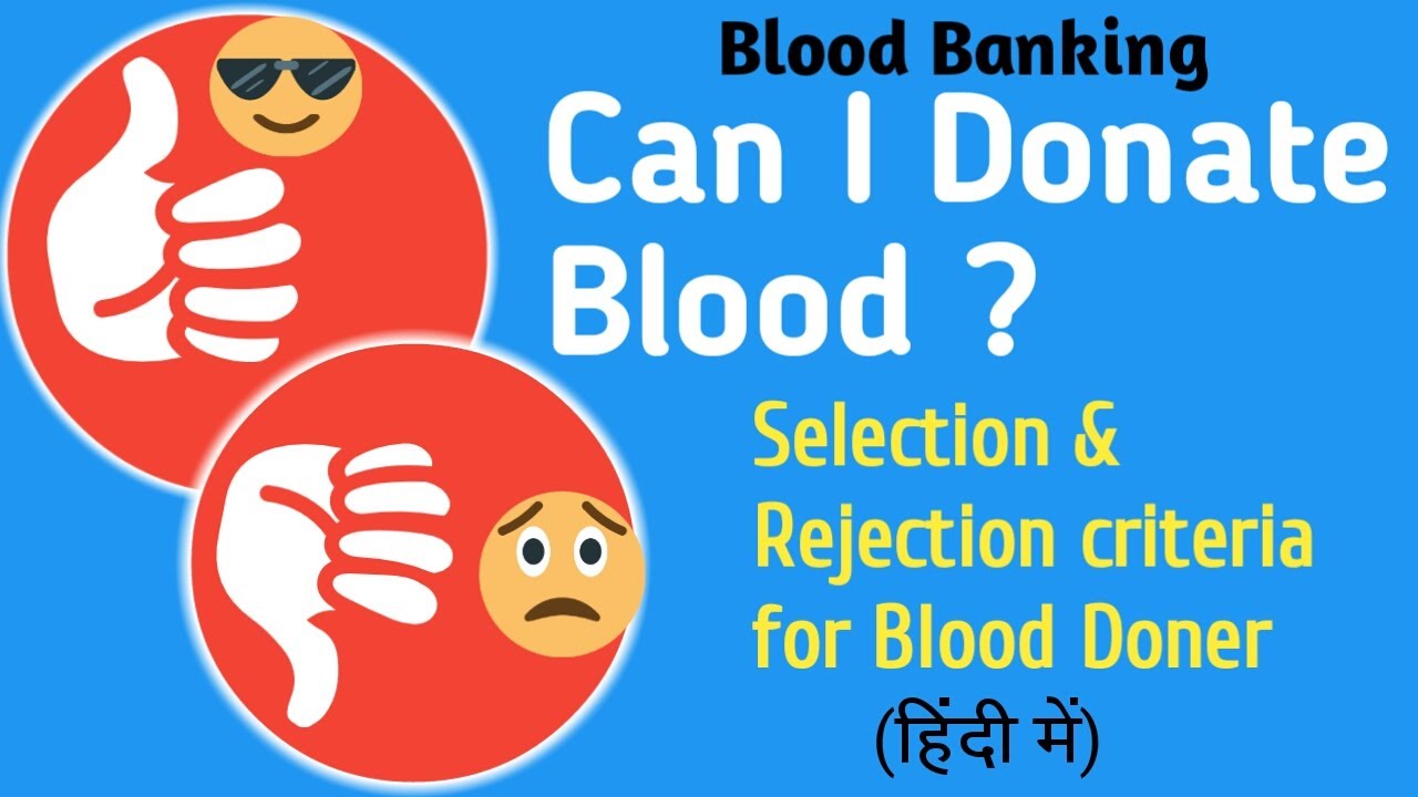 Blood Doner Selection Criteria | Who can be a blood Doner | How to Donate Blood |