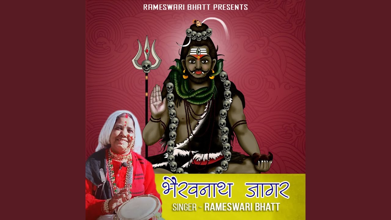 Bhairavnath Jagar