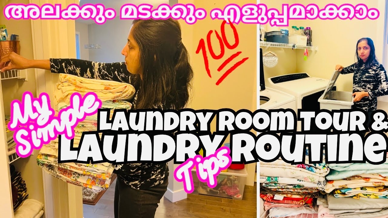✅ചിട്ടയായി LAUNDRY|Ideas For Easy & Effective Laundry Routine| How to| #simple #laundry #routines