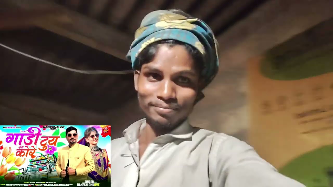 Singer Rakesh dudwayगाडी ट्य कोरे 🚙aadivasi naya Eeco gadi ka gana//आदिवासी पिकअप गाड़ी का नया गाना.
