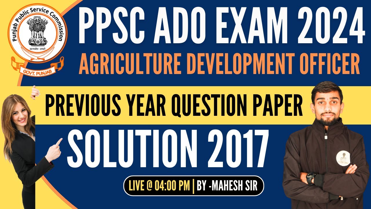 PPSC Agriculture Development Officer Previous Year Paper 2017 | PPSC ADO Previous Year Question 2017