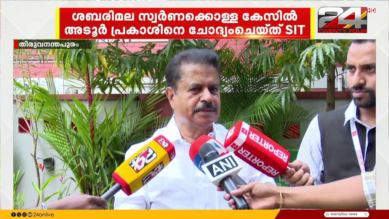 'പോറ്റിയുമൊത്തുള്ള ചിത്രത്തിന്റെ അടിസ്ഥാനത്തിലാണ് ചോദ്യം ചെയ്തതെങ്കിൽ, മുഖ്യമന്ത്രിയേയും