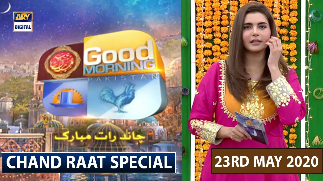 Good Morning Pakistan | Chand Raat Special | 23rd May 2020