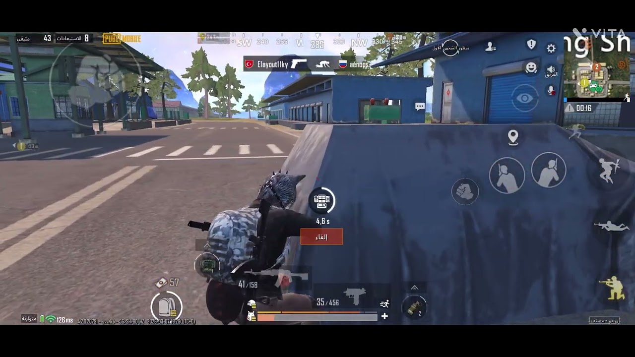 ببجي 239 pubg 