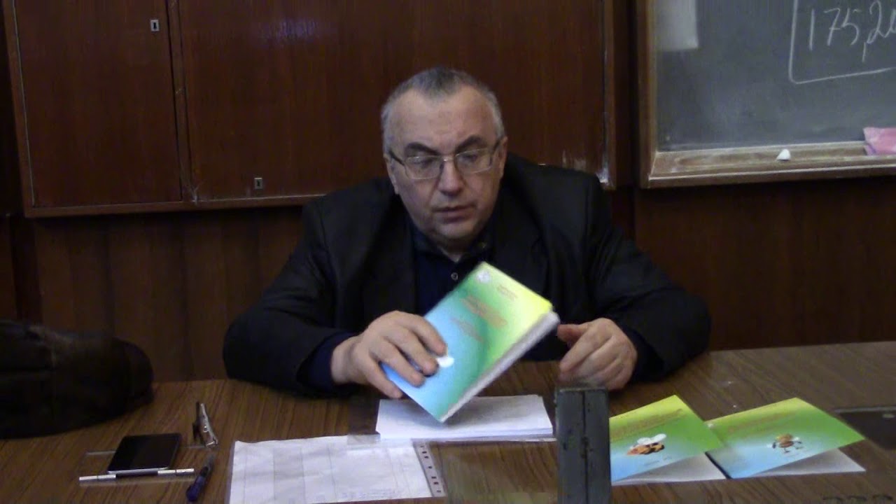 Пчеловодство. Руденко Е.В  21.02.18