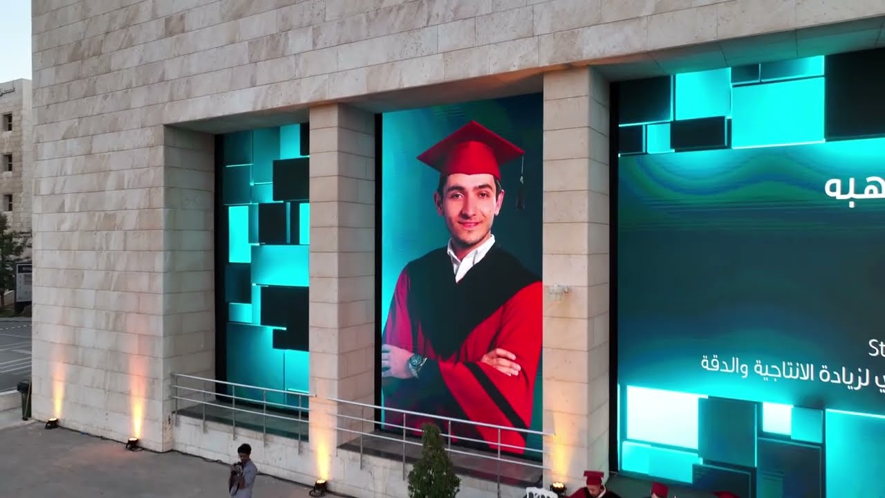 Al Hussein Technical University Graduation HTU - Amman, Jordan