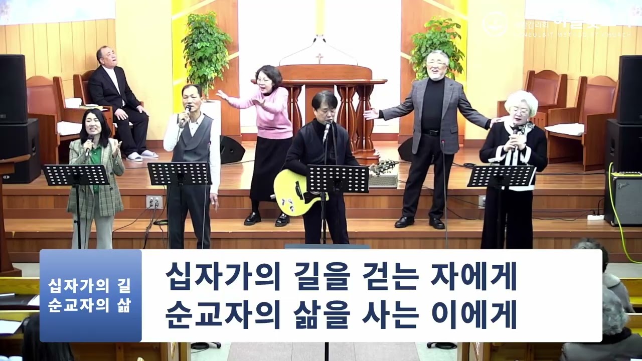2월 22일 JJ찬양단 주일 찬양