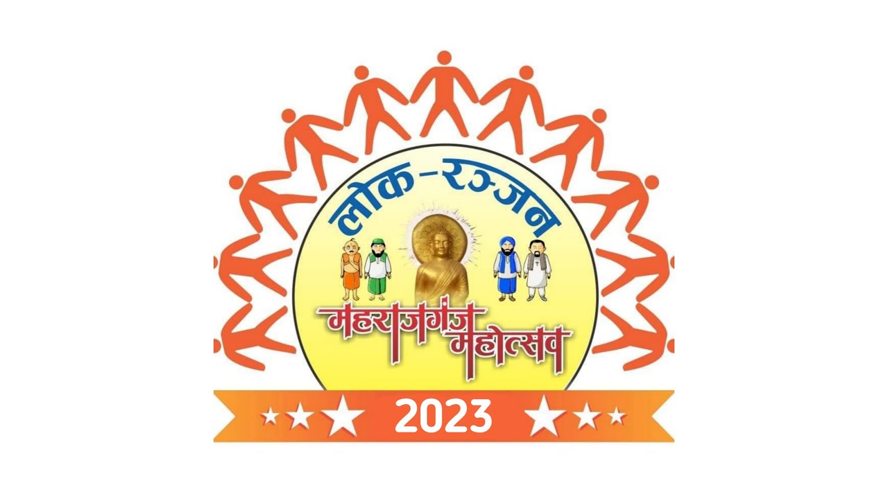 Maharajganj Mahotsav 2023 Day 1