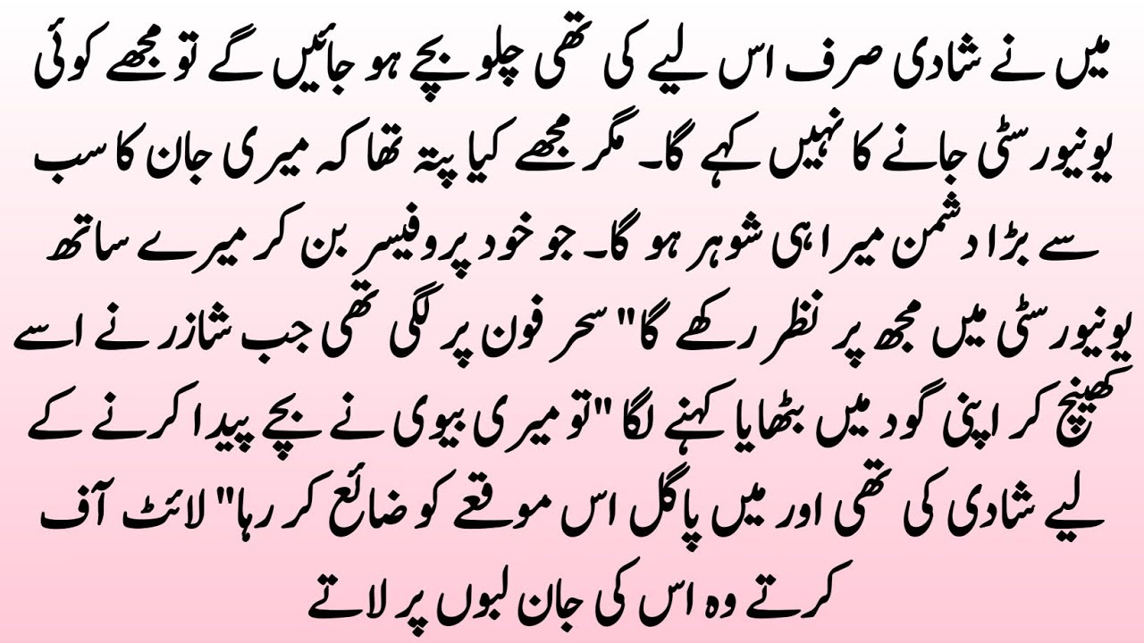 Complete Romantic Novel