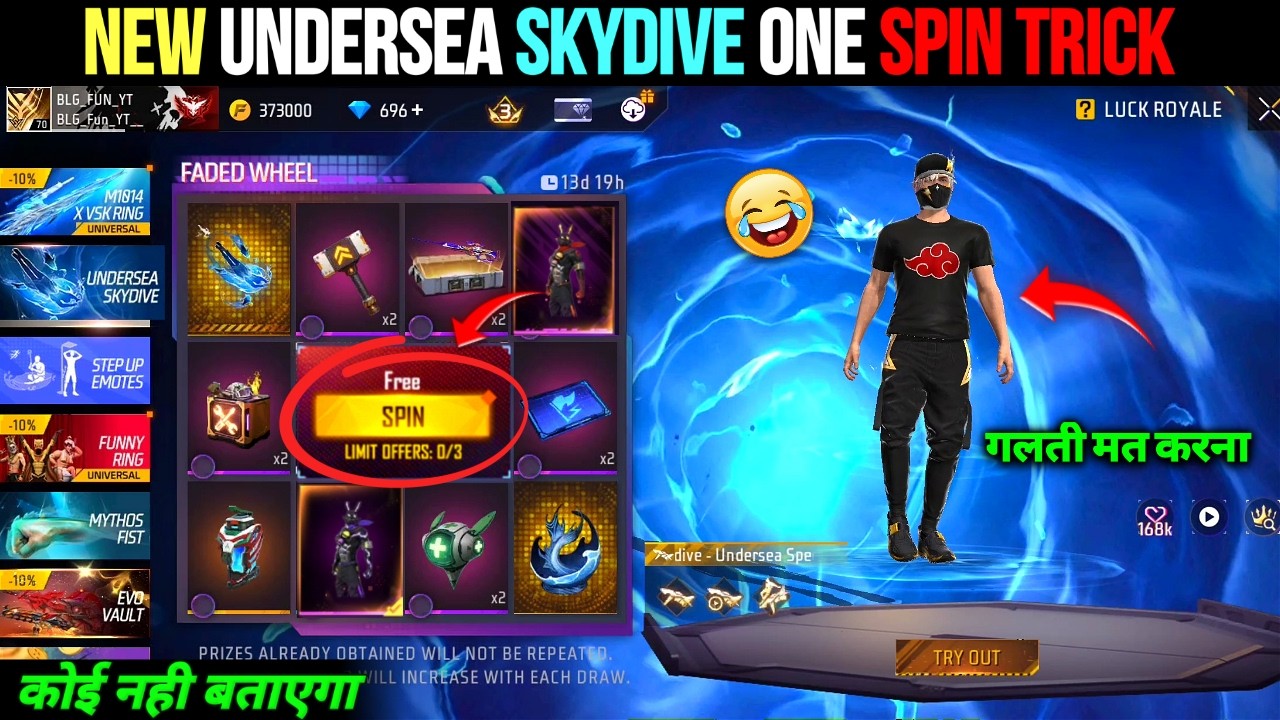 HOW TO GET UNDERSEA SPECTACLE SKYDIVE IN ONE SPIN || NEW FADED WHEEL EVENT FREE FIRE || FF NEW EVENT