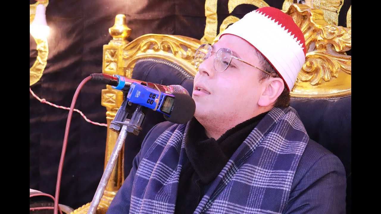 القارئ الشيخ #احمد عطيه برى ليله عزاء المرحوم #يوسف محمد يوسف جاب الله #كفر الدكرورى@العشاء