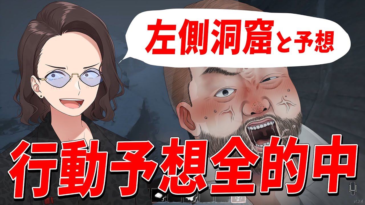 メンタリストKUN、傀儡ヴェノムの行動予想を全的中させ即殺する - Dread Hunger