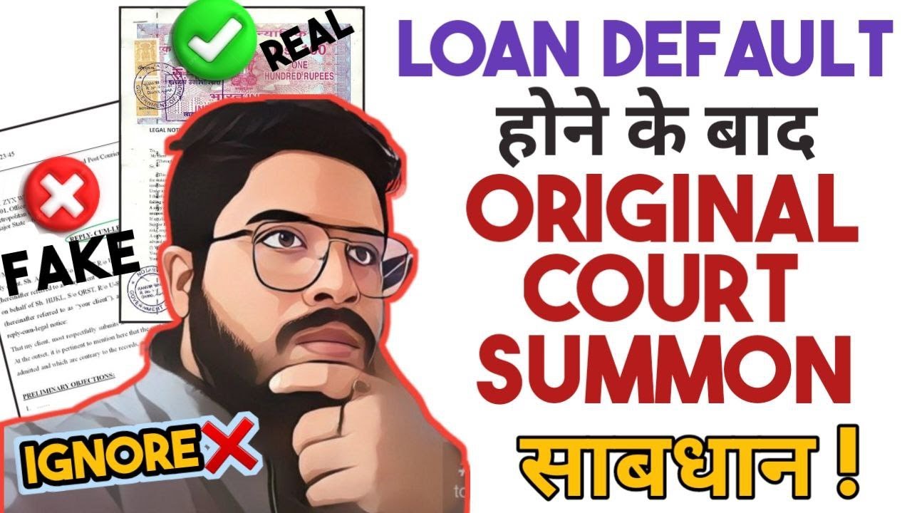🔴Original Court Summon Default करने के बाद ! Ignore किया तो गया समझो - 2024😭