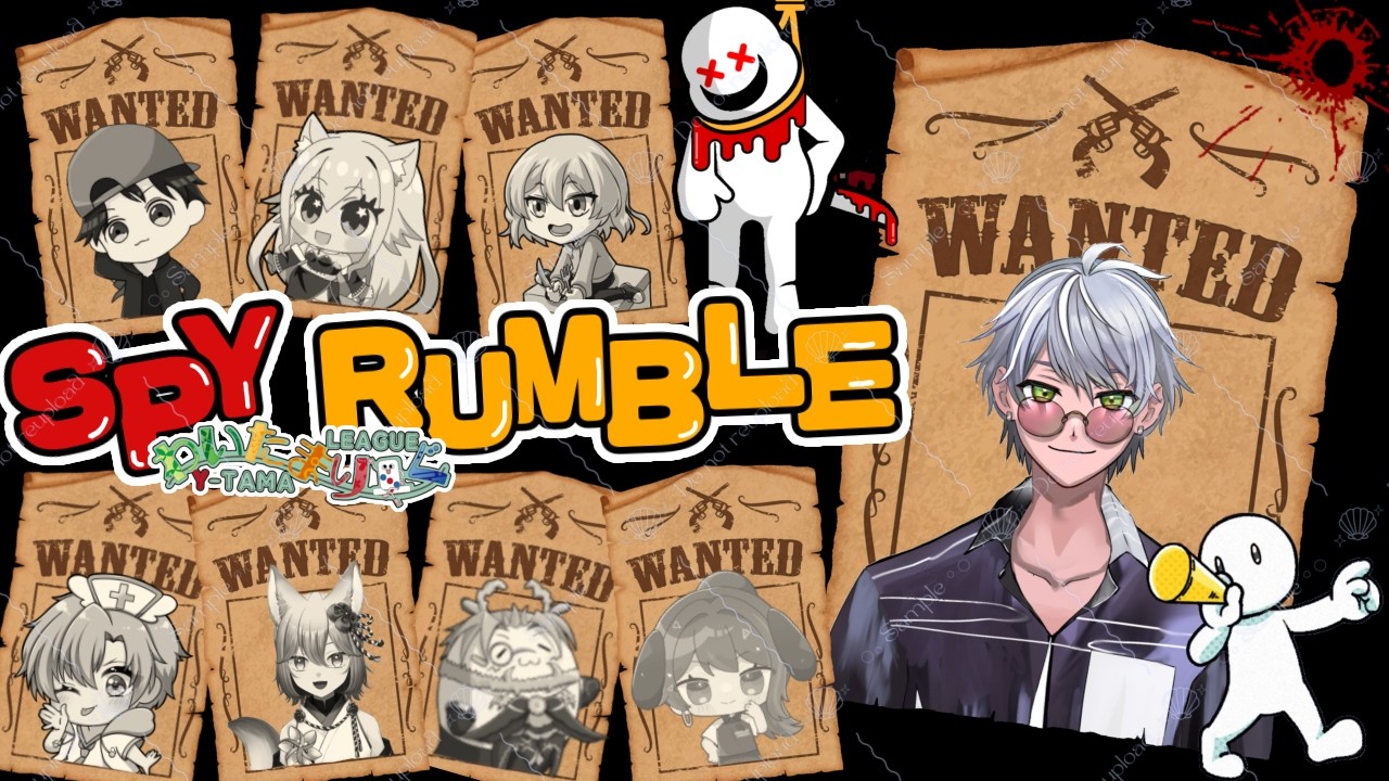 #わいたま Spy Rumbleでコラボ