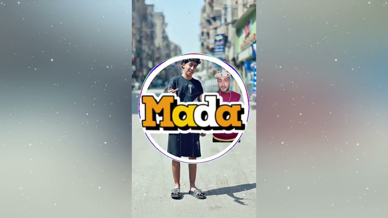لو شافوني غلط هتغابي مع سستم موتت🔊🔥🧏🏻‍♂️-اسلام كابونجا و ميسره#سستم حمو 🧏🏻‍♂️