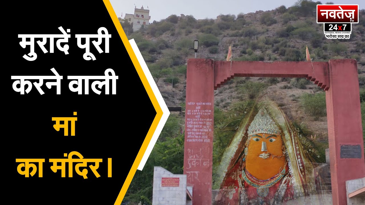 जानिए आशापुरा माता का इतिहास जानिये कैसे बसा आसलपुर | Navratri Special | Temple History |