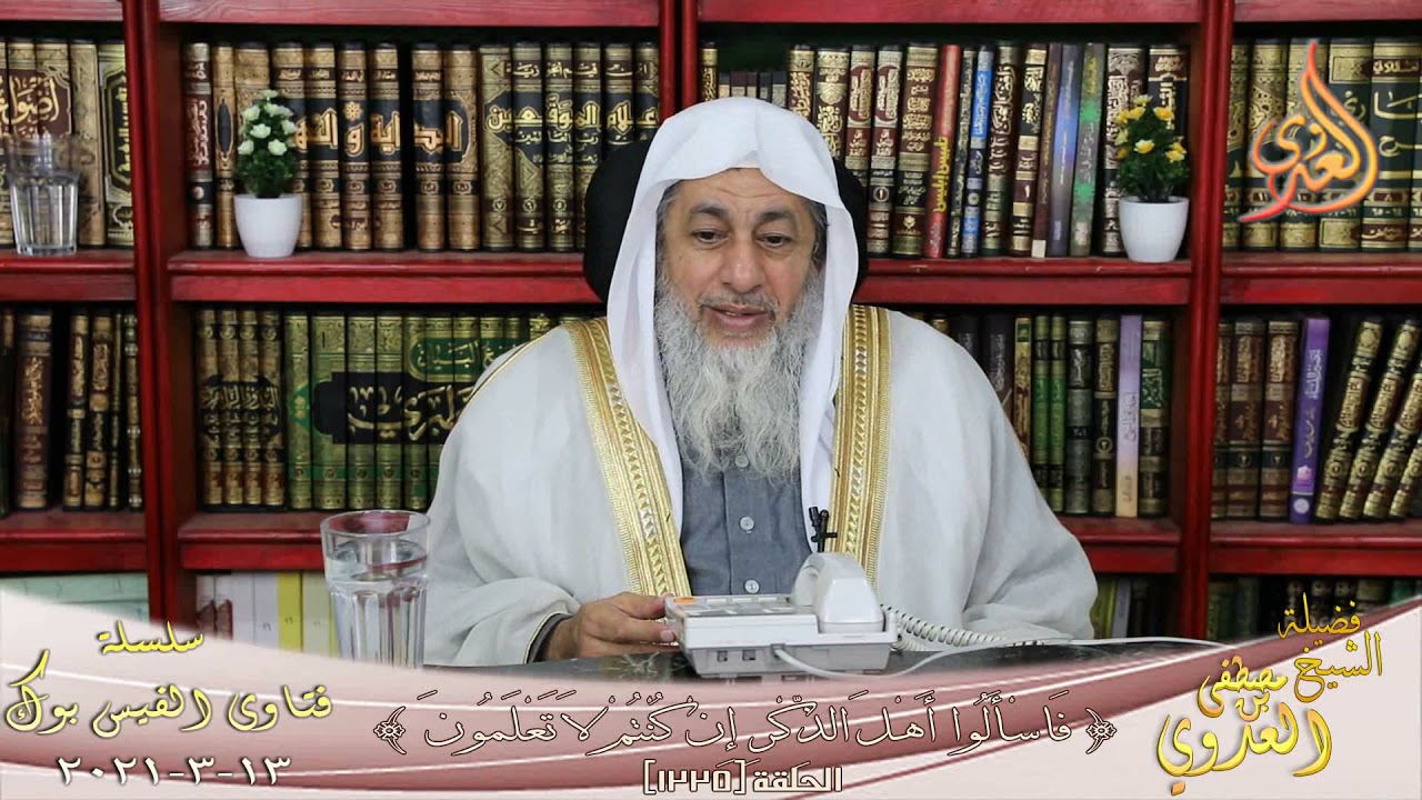 هل يجوز للمصلى استقبال القبلة فى القطار ؟ الشيخ مصطفي العدوي