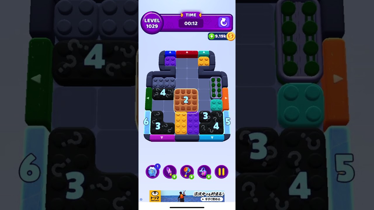 Color Block Jam Level 1029