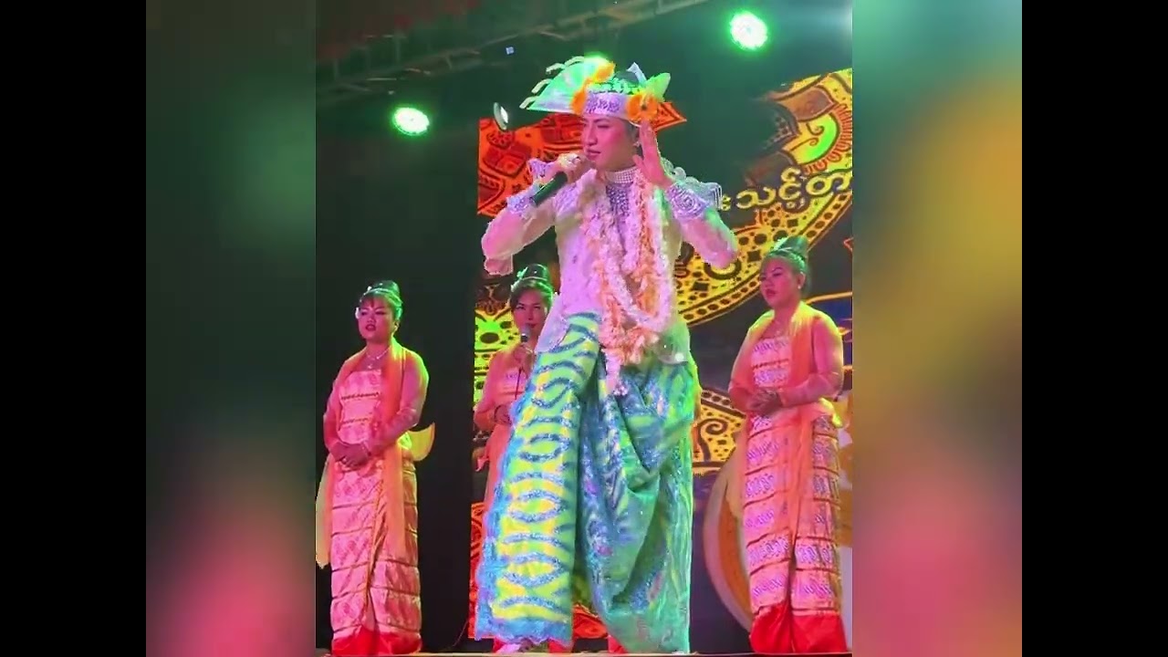 အပြုံးမင်းသားလေးစမ်းရေမိုး (မကွေးသောင်ပြင် ပွဲ)