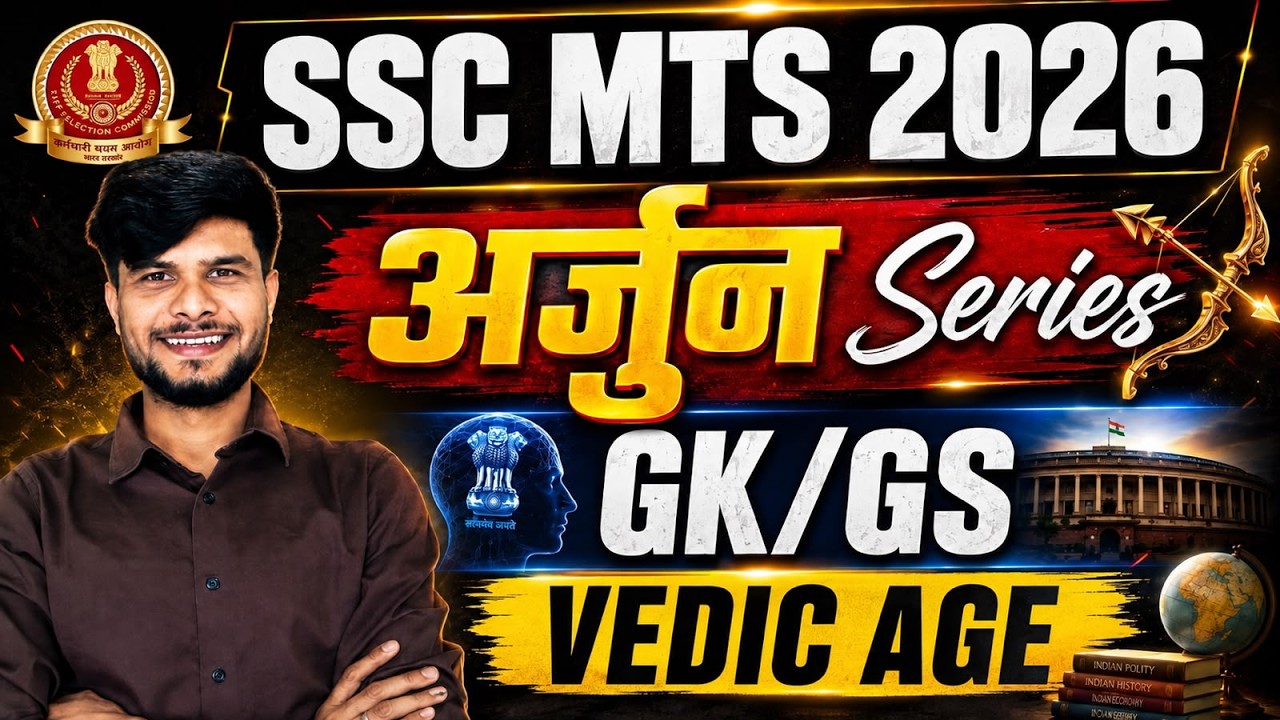 SSC MTS 2026 Vacancy | SSC MTS GK GS Classes 2026 | Vedic Age History MCQ | GK GS PYQ By Akash Sir