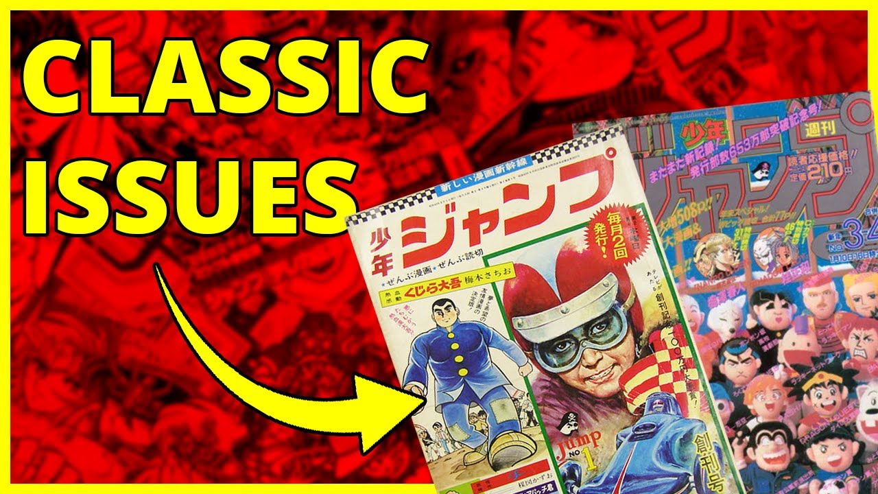 Unboxing Classic Shonen Jump Issues!