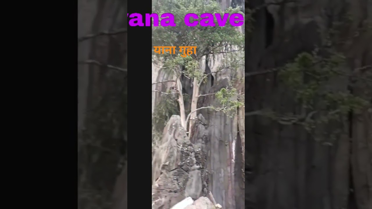 #yanacaves #yana #caves #trip
