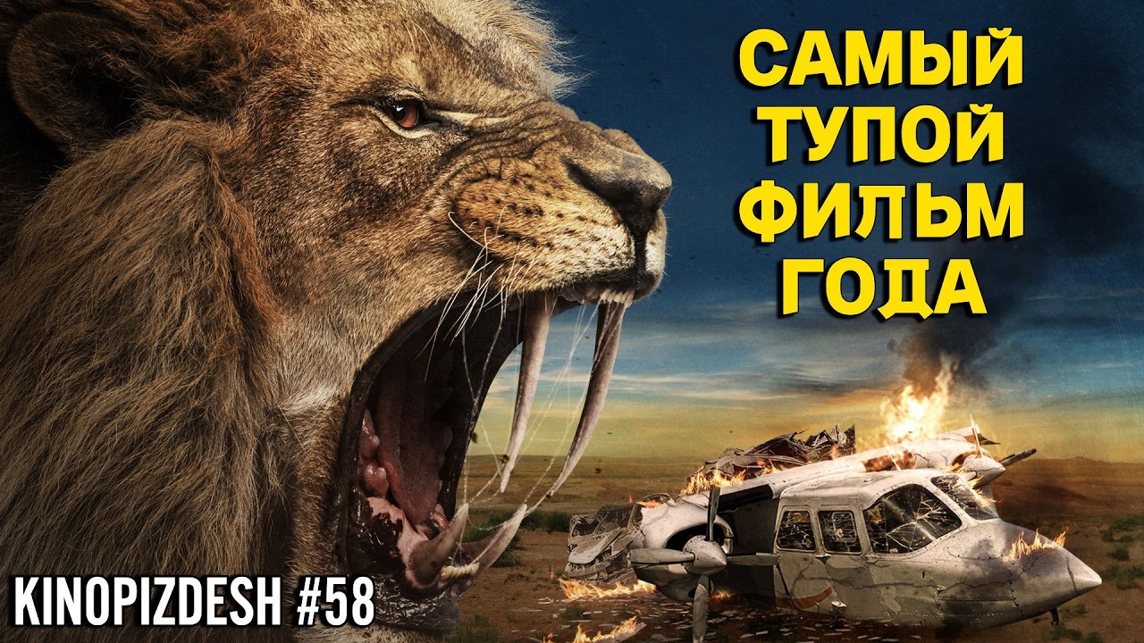 ВЫЖИТЬ В КАЛАХАРИ. Волонтёры кормят львов... собой