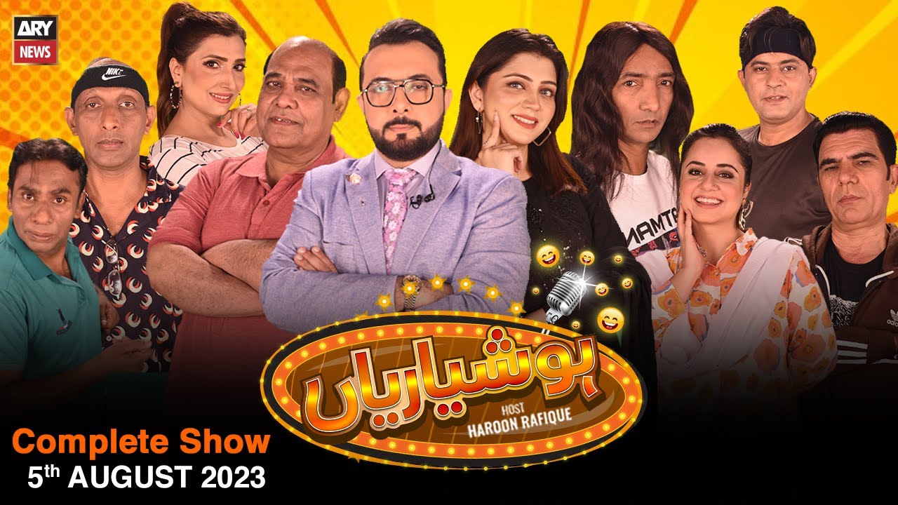 Hoshyarian | Haroon Rafiq | 5th August 2023
