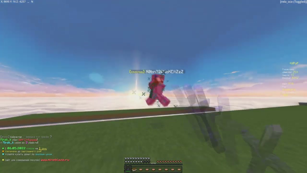 Combotage #22 | my best |  DexLand & MineBlaze