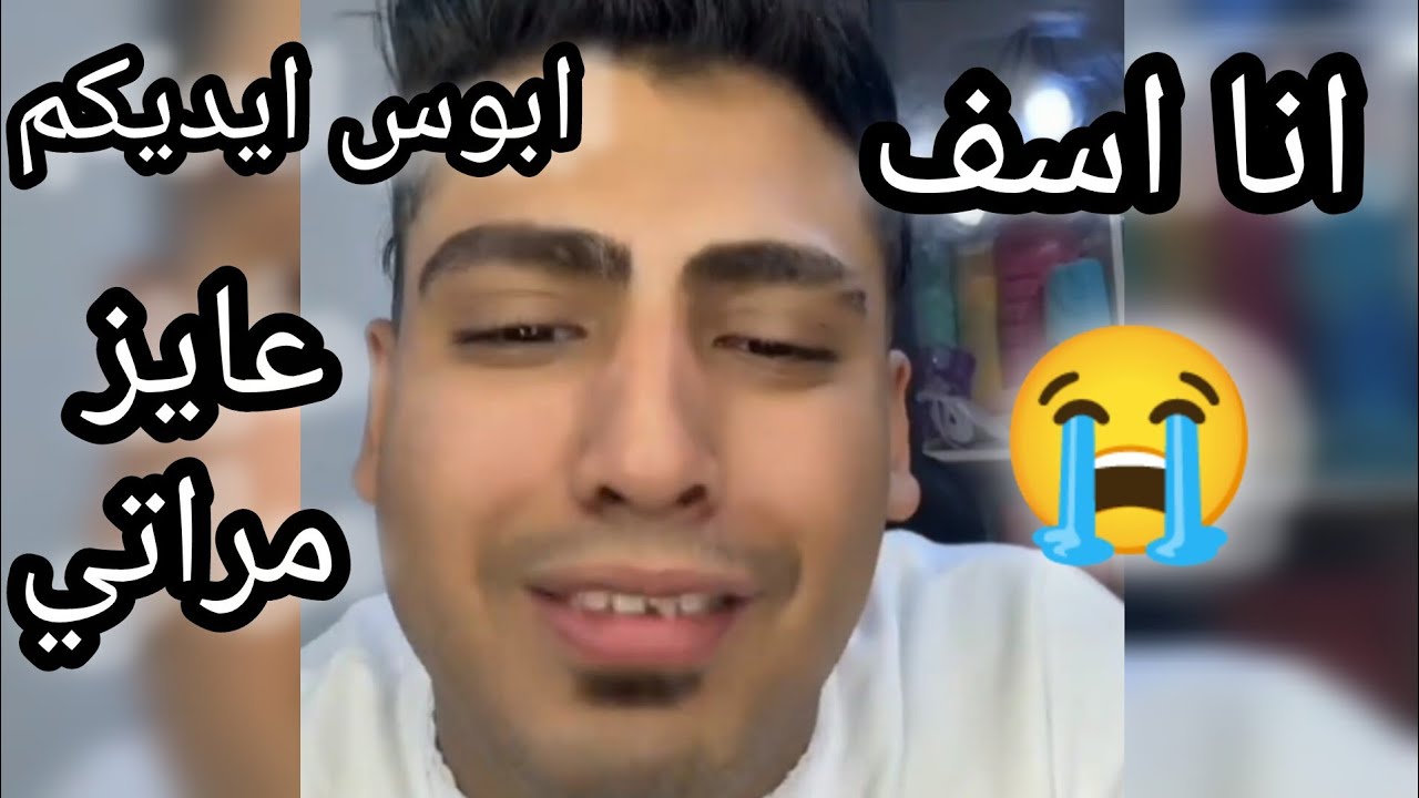 گروان مشاكل يعتذر لاهل شعبان عبد الرحيم وبيقولهم عايز مراتي