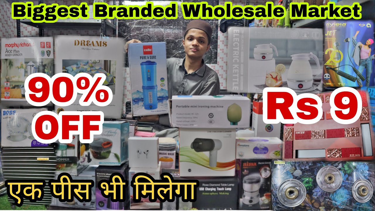 Cheapest Branded Wholesale Market | Home Appliances, Kitchen Items, Smart gadgets, Toys, Cosmetic
