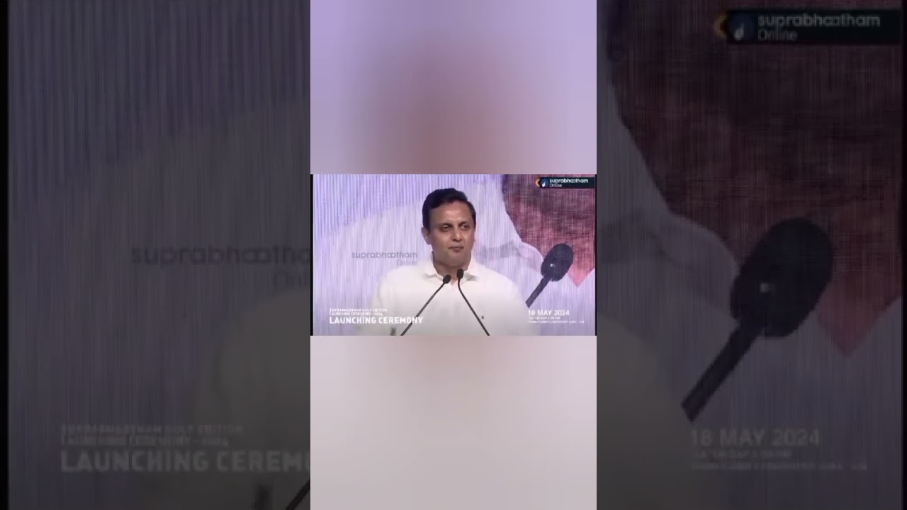 #ameerothukkungal