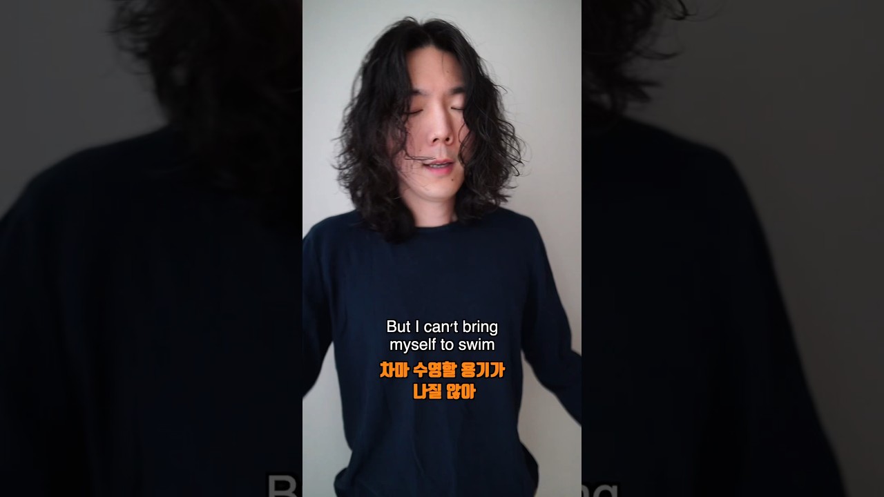 Easy on me - Adele I had to sing this song again 🥲 노래가 너무 좋잖아 🥲 